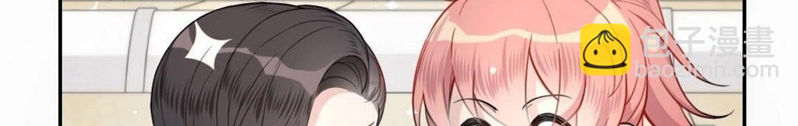 神明大人求放過 - 第3話 我的租客是神仙？(5/6) - 1