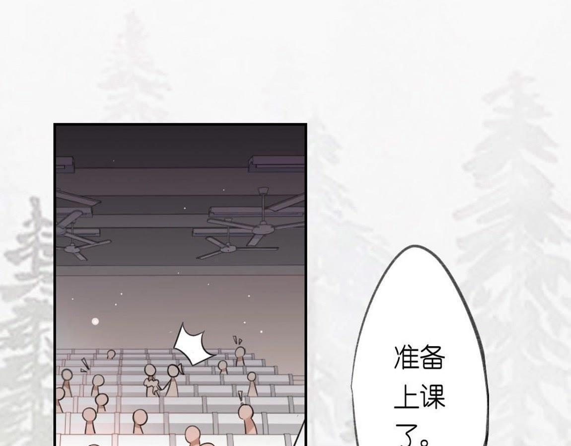 神明大人求放過 - 第3話 我的租客是神仙？(5/6) - 3