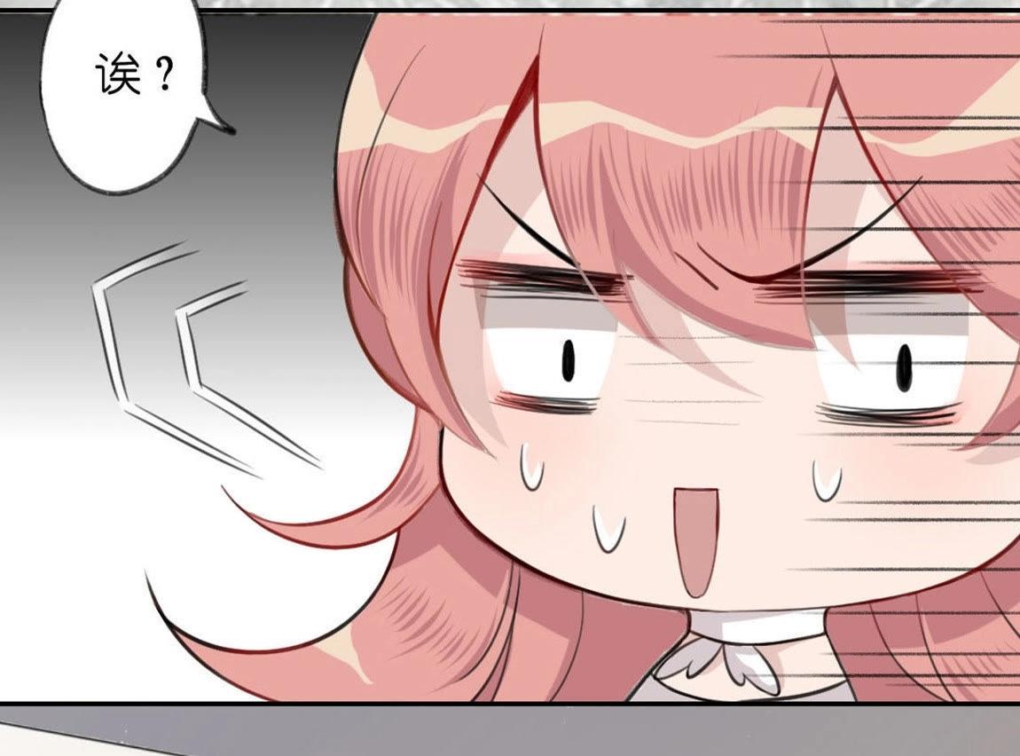 神明大人求放過 - 第3話 我的租客是神仙？(5/6) - 6