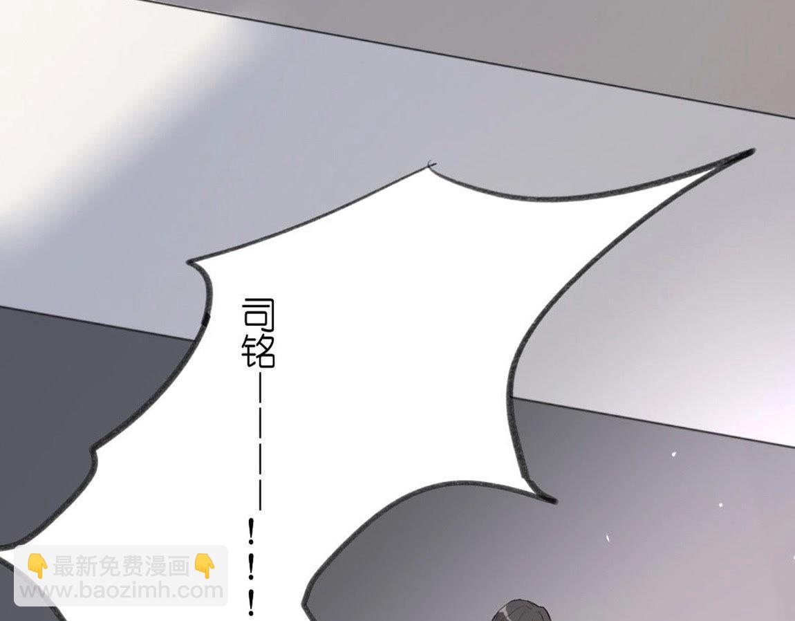 神明大人求放過 - 第3話 我的租客是神仙？(5/6) - 7