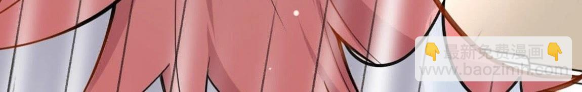 神明大人求放過 - 第3話 我的租客是神仙？(5/6) - 4