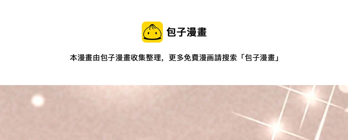 神明大人求放過 - 第3話 我的租客是神仙？(5/6) - 2