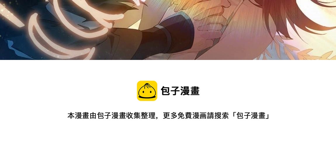 神明大人求放過 - 第3話 我的租客是神仙？(6/6) - 2