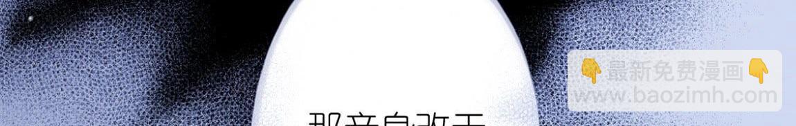 神明大人求放過 - 第3話 我的租客是神仙？(1/6) - 3