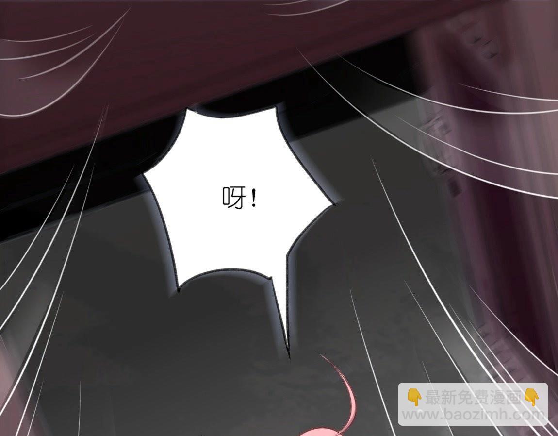 神明大人求放過 - 第3話 我的租客是神仙？(1/6) - 6