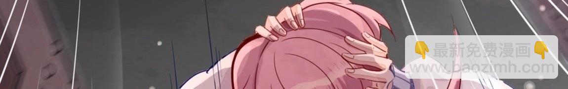 神明大人求放過 - 第3話 我的租客是神仙？(1/6) - 7