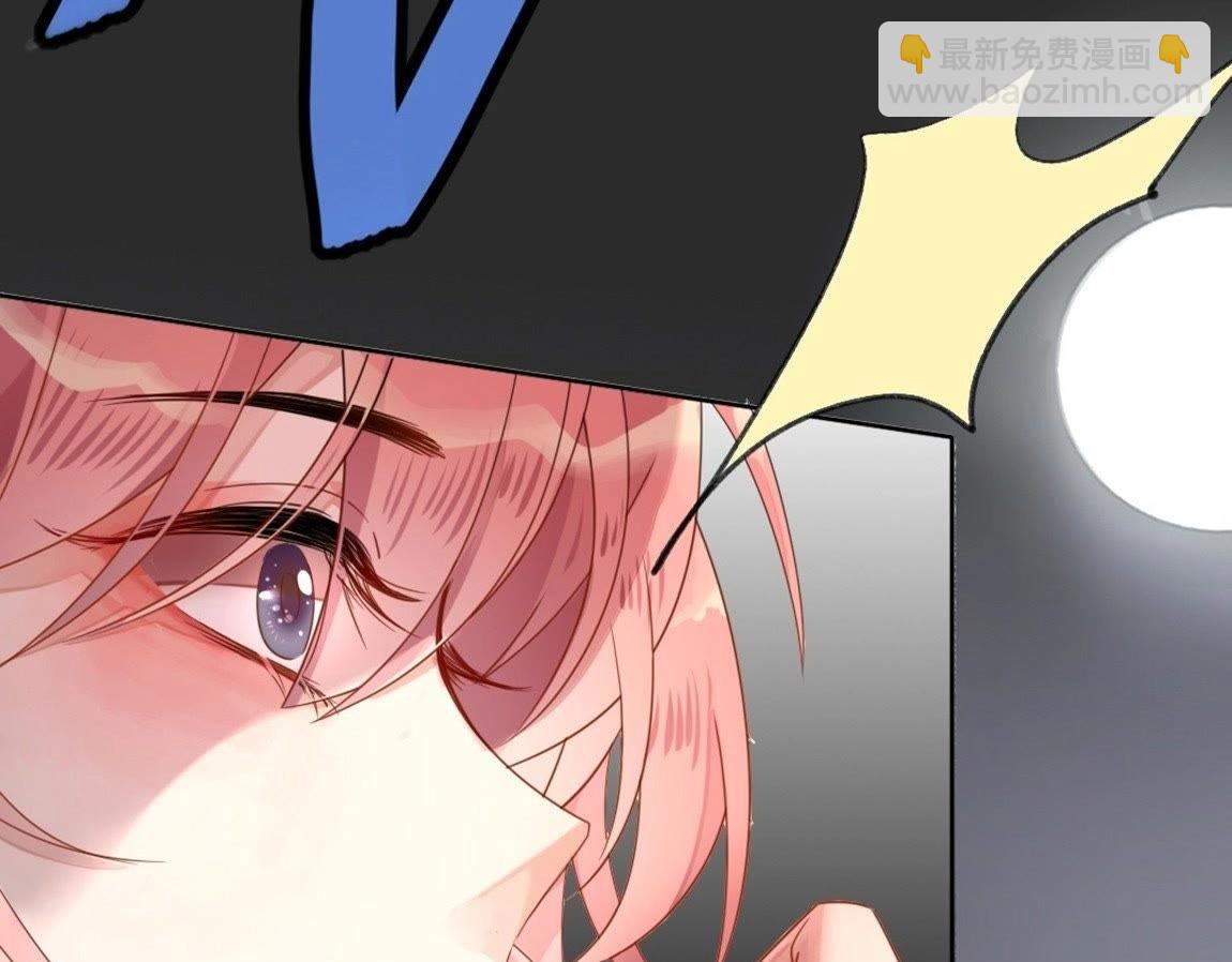 神明大人求放過 - 第3話 我的租客是神仙？(1/6) - 4