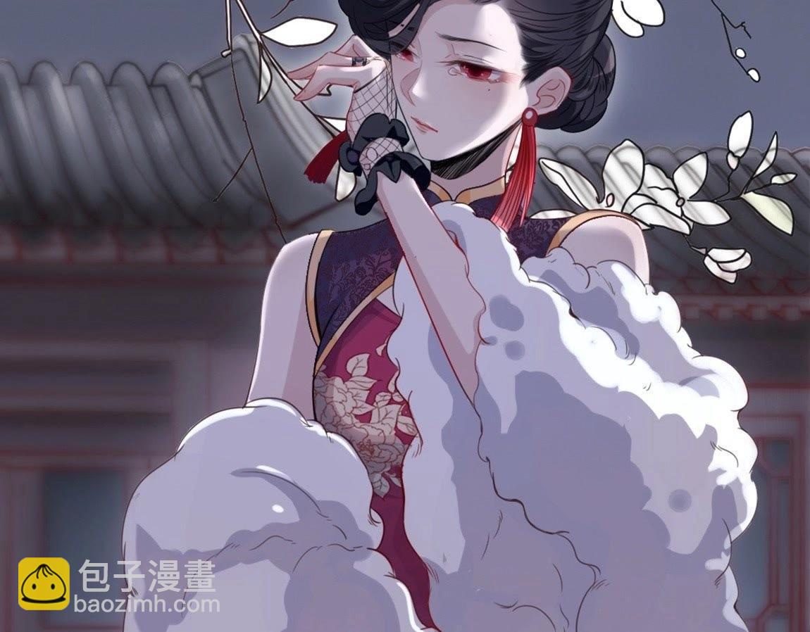 神明大人求放過 - 第3話 我的租客是神仙？(1/6) - 8