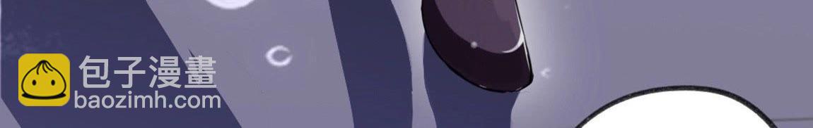 神明大人求放過 - 第3話 我的租客是神仙？(1/6) - 5