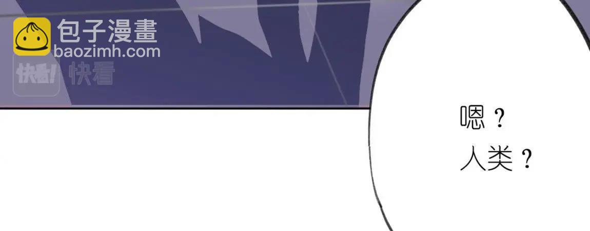 神明大人求放過 - 第3話 我的租客是神仙？(1/6) - 6