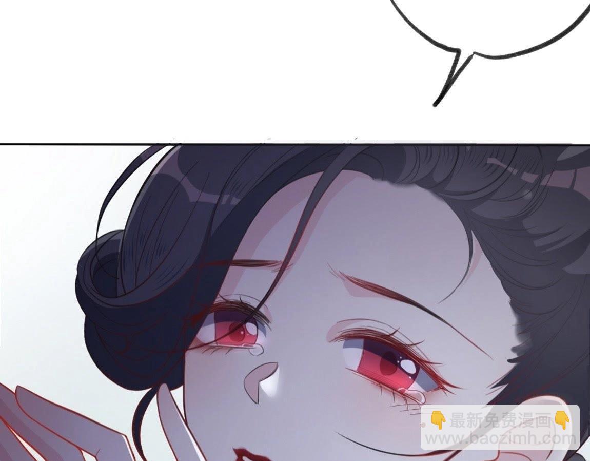 神明大人求放過 - 第3話 我的租客是神仙？(1/6) - 7