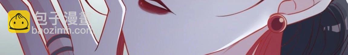 神明大人求放過 - 第3話 我的租客是神仙？(1/6) - 8