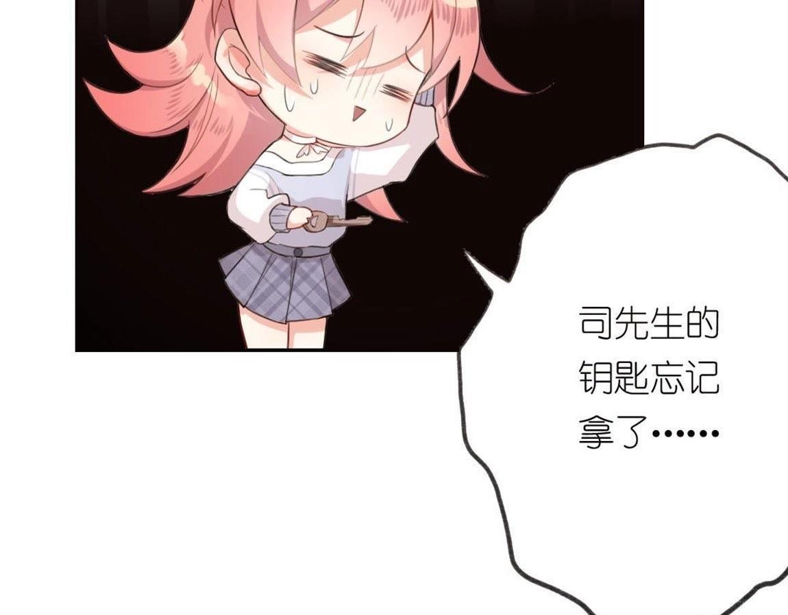 神明大人求放過 - 第3話 我的租客是神仙？(2/6) - 6