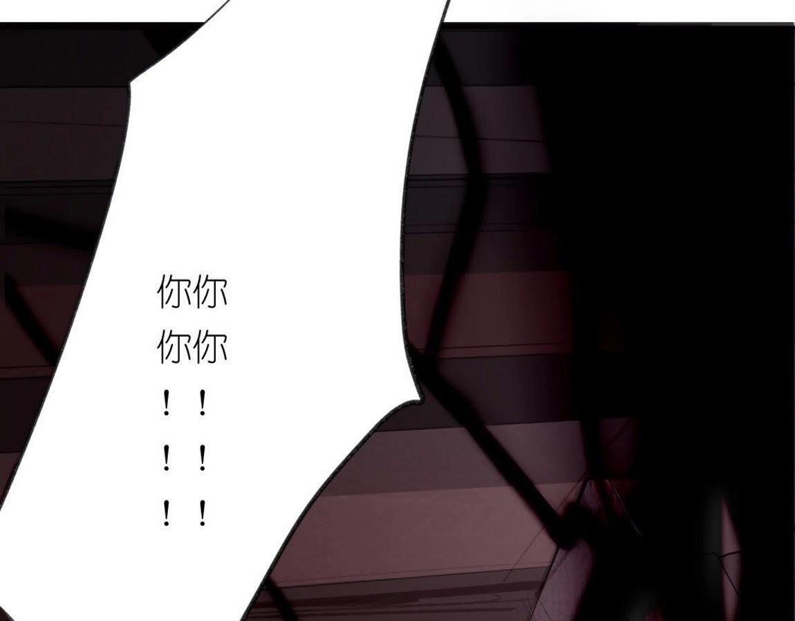 神明大人求放過 - 第3話 我的租客是神仙？(2/6) - 3