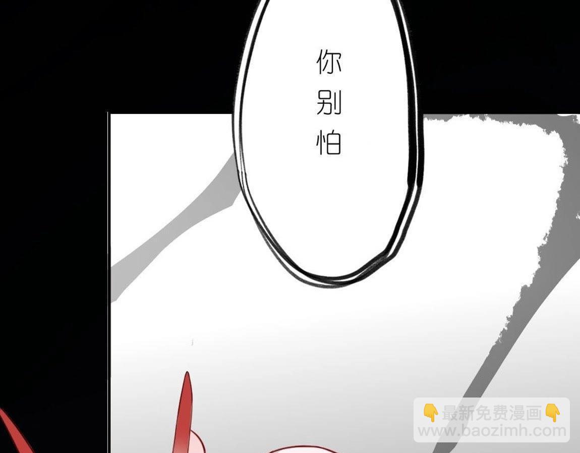 神明大人求放過 - 第3話 我的租客是神仙？(2/6) - 4