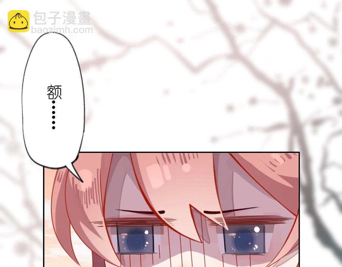 神明大人求放過 - 第3話 我的租客是神仙？(1/6) - 7