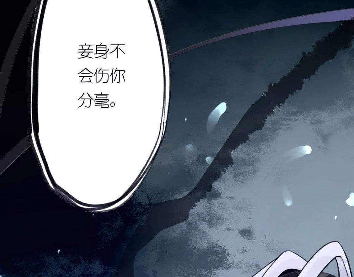 神明大人求放過 - 第3話 我的租客是神仙？(2/6) - 1