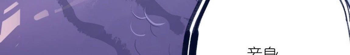 神明大人求放過 - 第3話 我的租客是神仙？(2/6) - 8