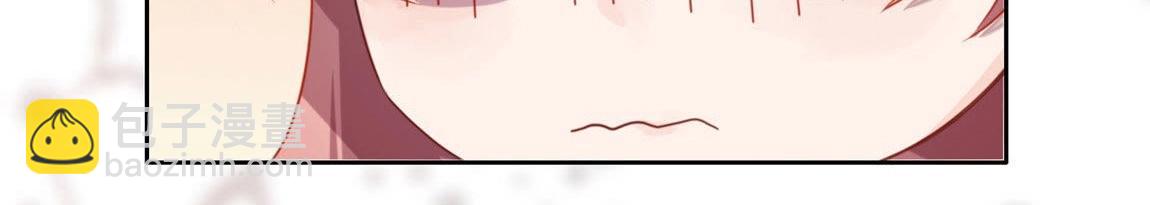 神明大人求放過 - 第3話 我的租客是神仙？(1/6) - 8