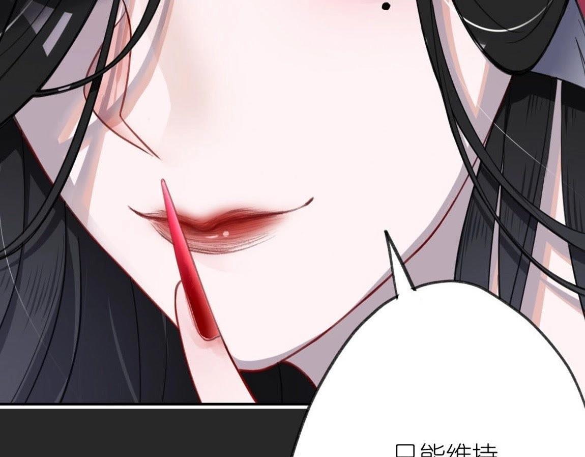 神明大人求放過 - 第3話 我的租客是神仙？(2/6) - 1