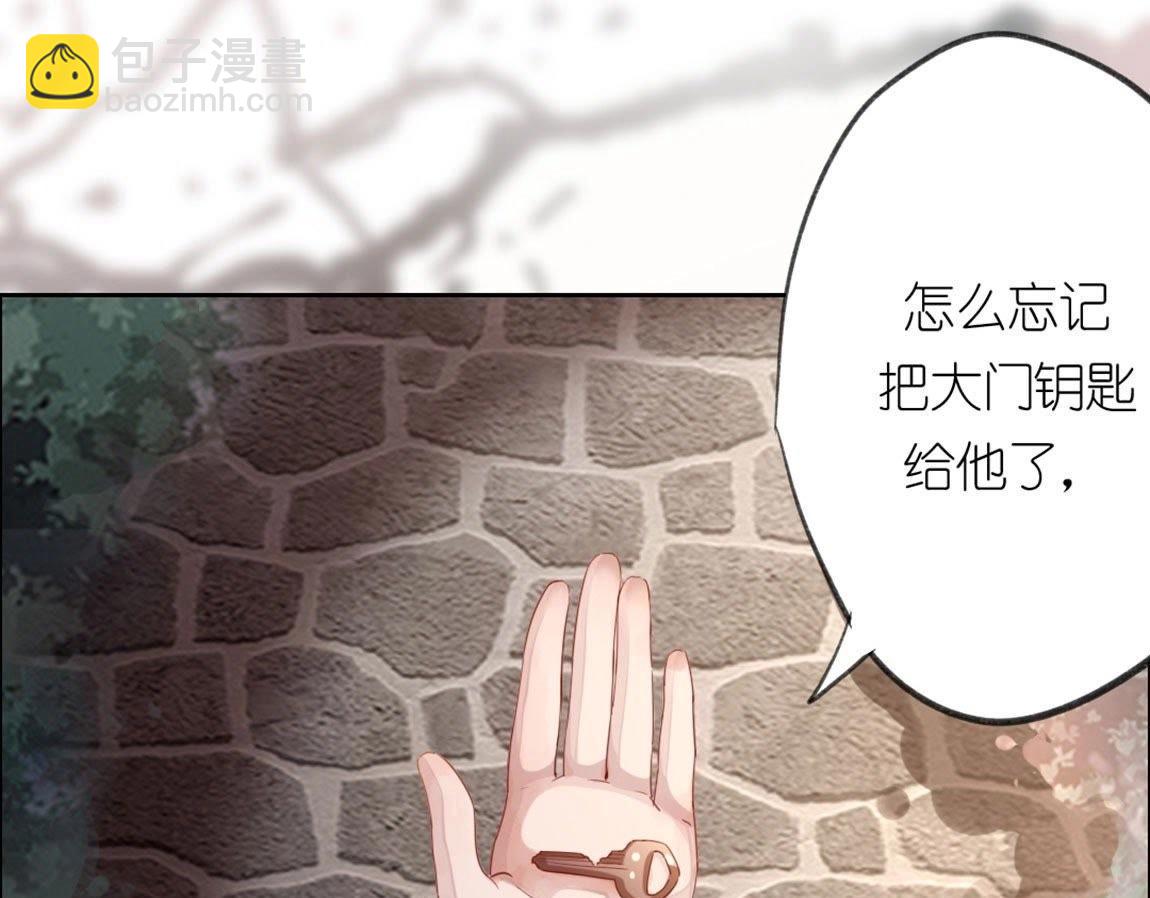 神明大人求放過 - 第3話 我的租客是神仙？(1/6) - 1