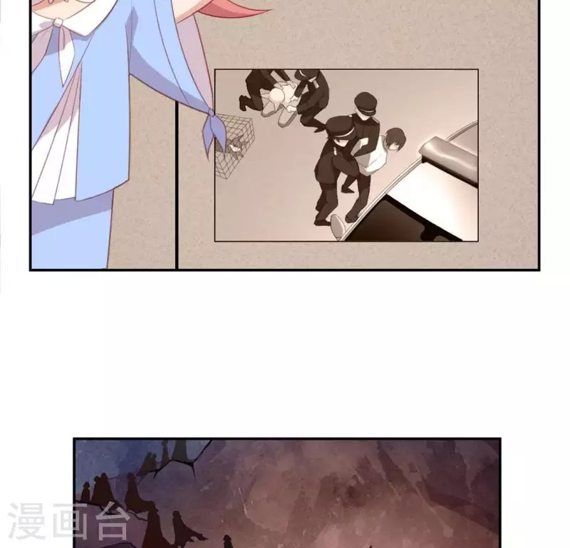 神明大人求放過 - 第32話 一夢三生(1/2) - 7