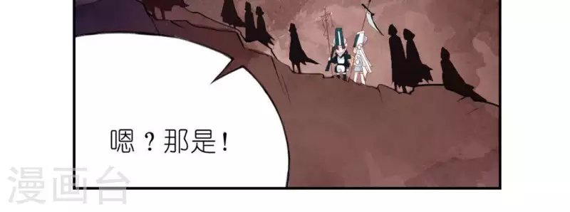 神明大人求放過 - 第32話 一夢三生(1/2) - 8