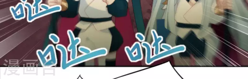 神明大人求放過 - 第32話 一夢三生(1/2) - 3