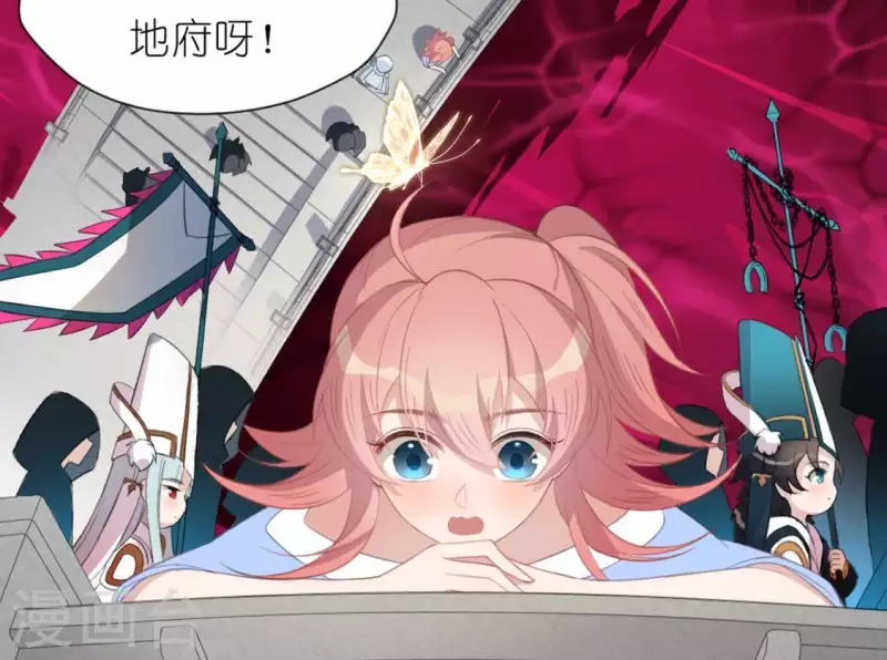 神明大人求放過 - 第32話 一夢三生(1/2) - 2