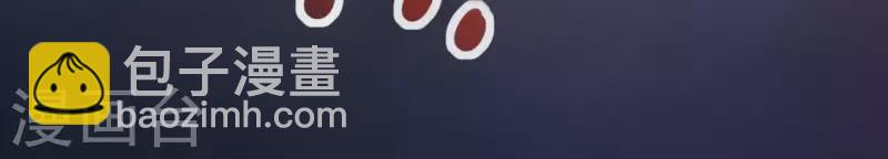 神明大人求放過 - 第32話 一夢三生(1/2) - 3