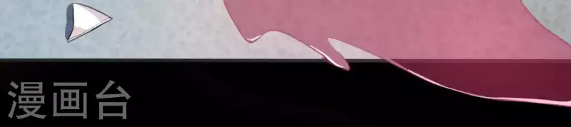 神明大人求放過 - 第32話 一夢三生(1/2) - 6