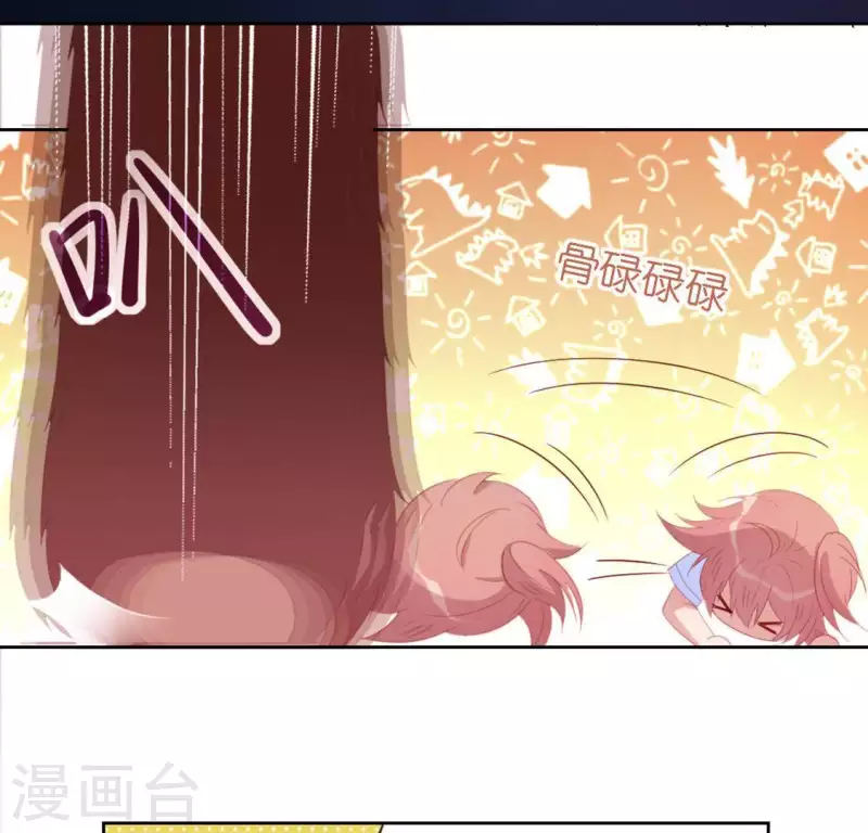 神明大人求放過 - 第32話 一夢三生(1/2) - 4