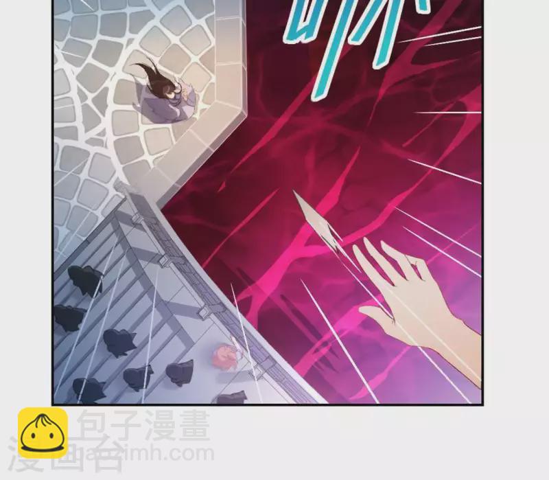 神明大人求放過 - 第32話 一夢三生(1/2) - 8