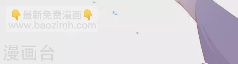 神明大人求放過 - 第32話 一夢三生(1/2) - 2