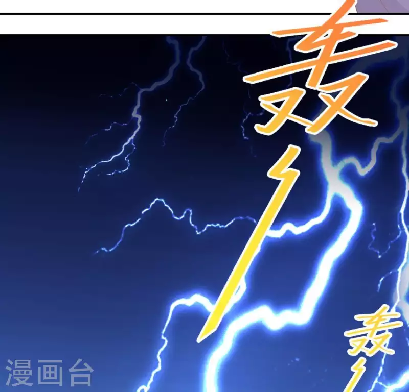 神明大人求放過 - 第32話 一夢三生(1/2) - 3