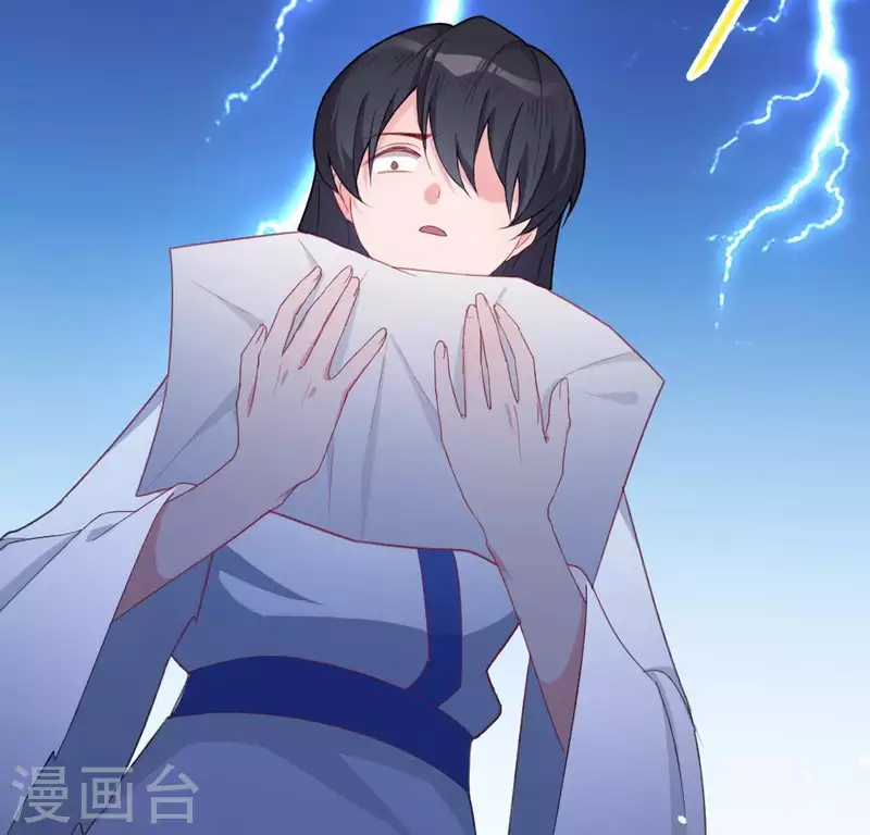 神明大人求放過 - 第32話 一夢三生(1/2) - 4