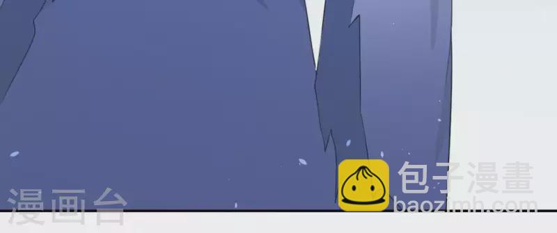 神明大人求放過 - 第32話 一夢三生(1/2) - 5