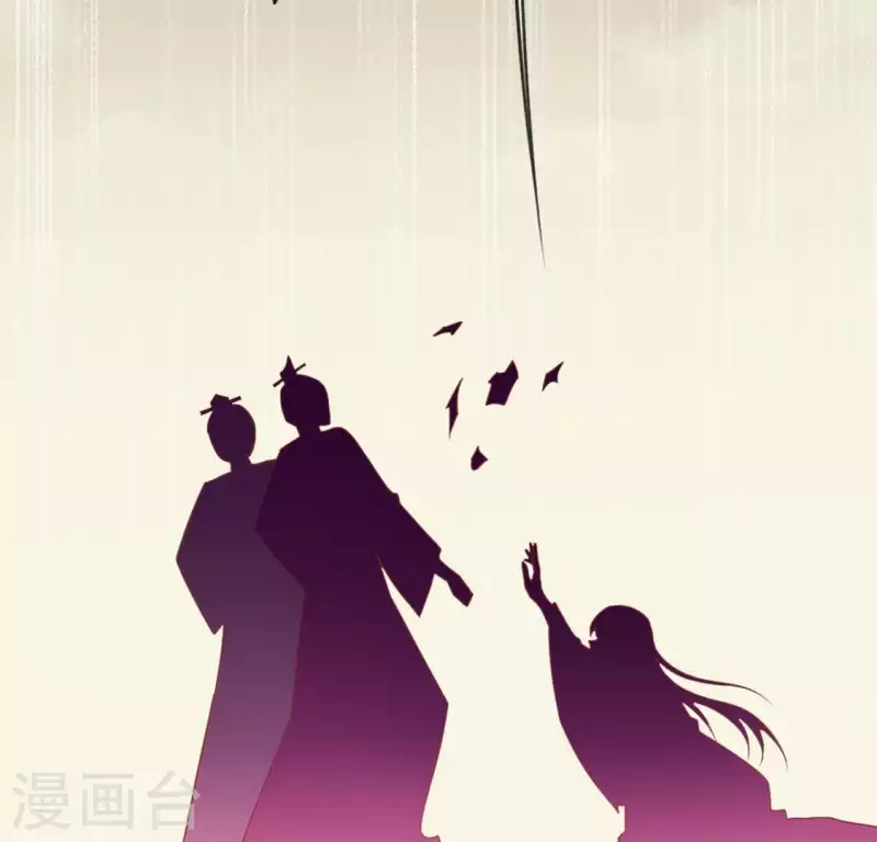 神明大人求放過 - 第32話 一夢三生(2/2) - 4