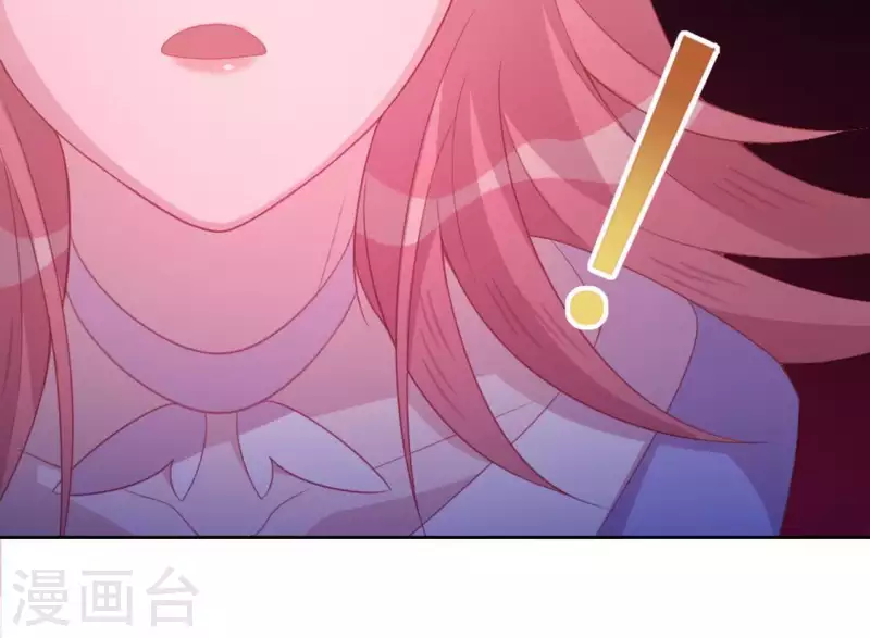 神明大人求放過 - 第32話 一夢三生(1/2) - 6