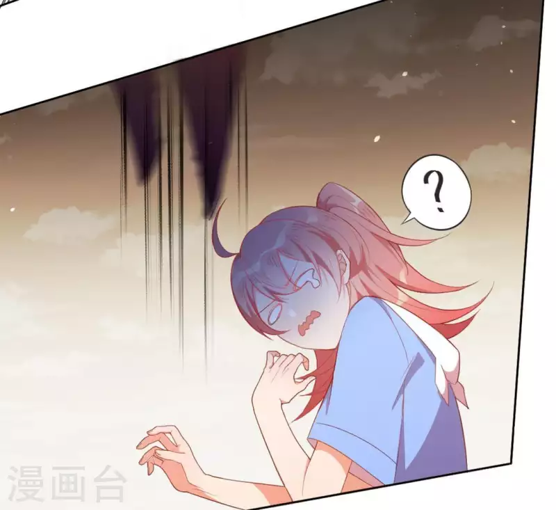 神明大人求放過 - 第32話 一夢三生(2/2) - 2