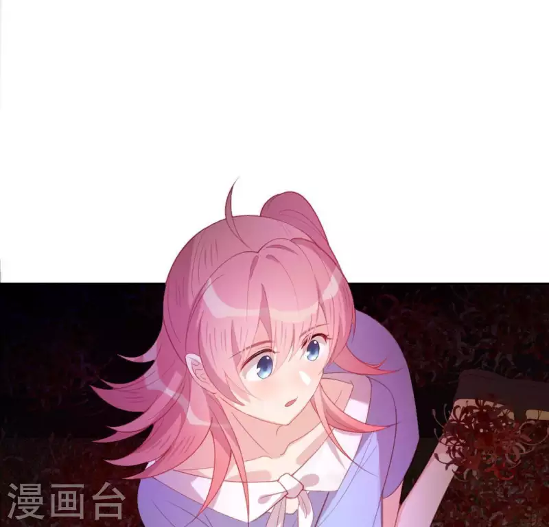 神明大人求放過 - 第32話 一夢三生(1/2) - 7