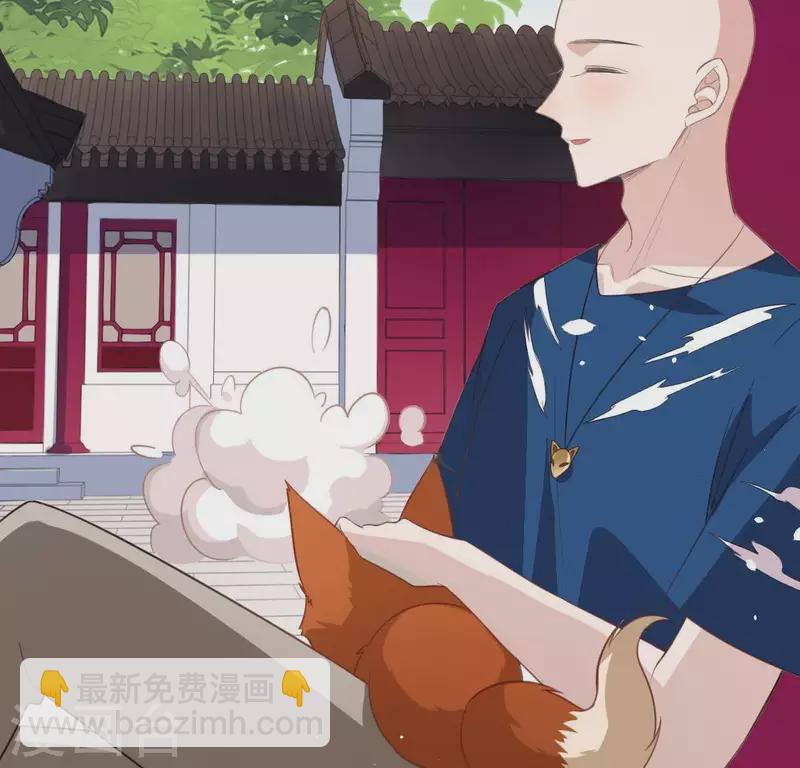 神明大人求放過 - 第34話 忘了那個夢吧(1/2) - 1