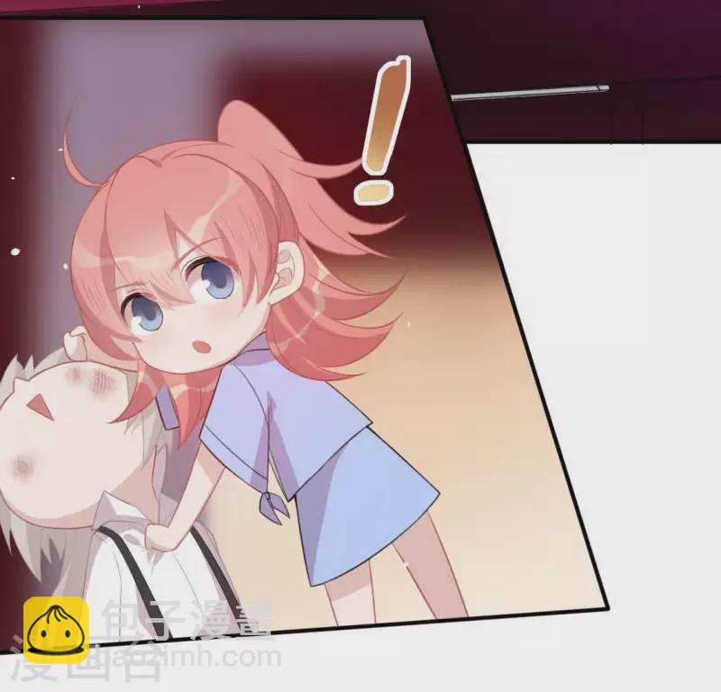 神明大人求放過 - 第34話 忘了那個夢吧(1/2) - 3