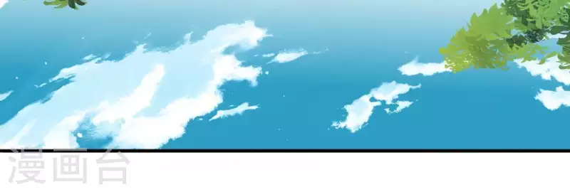 神明大人求放過 - 第34話 忘了那個夢吧(1/2) - 2