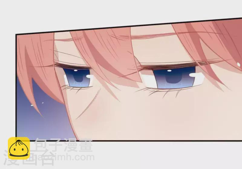 神明大人求放過 - 第34話 忘了那個夢吧(1/2) - 4