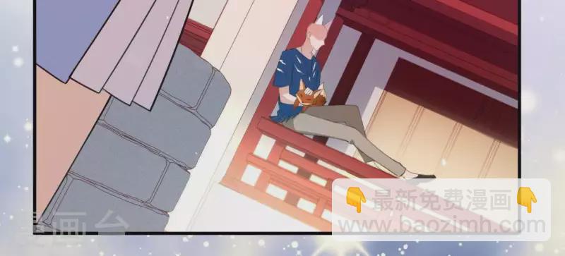 神明大人求放過 - 第34話 忘了那個夢吧(1/2) - 6