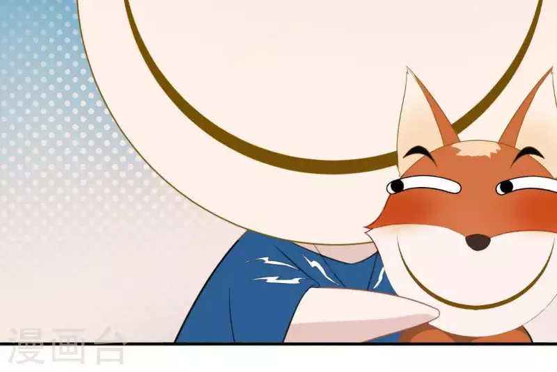 神明大人求放過 - 第34話 忘了那個夢吧(1/2) - 2