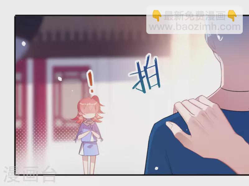 神明大人求放過 - 第34話 忘了那個夢吧(1/2) - 5