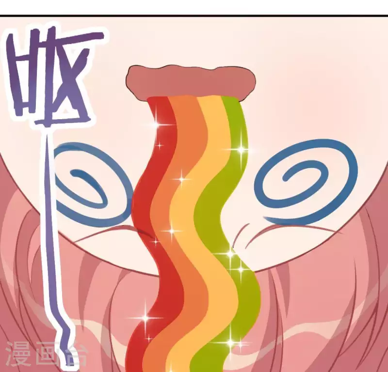 神明大人求放過 - 第34話 忘了那個夢吧(1/2) - 4