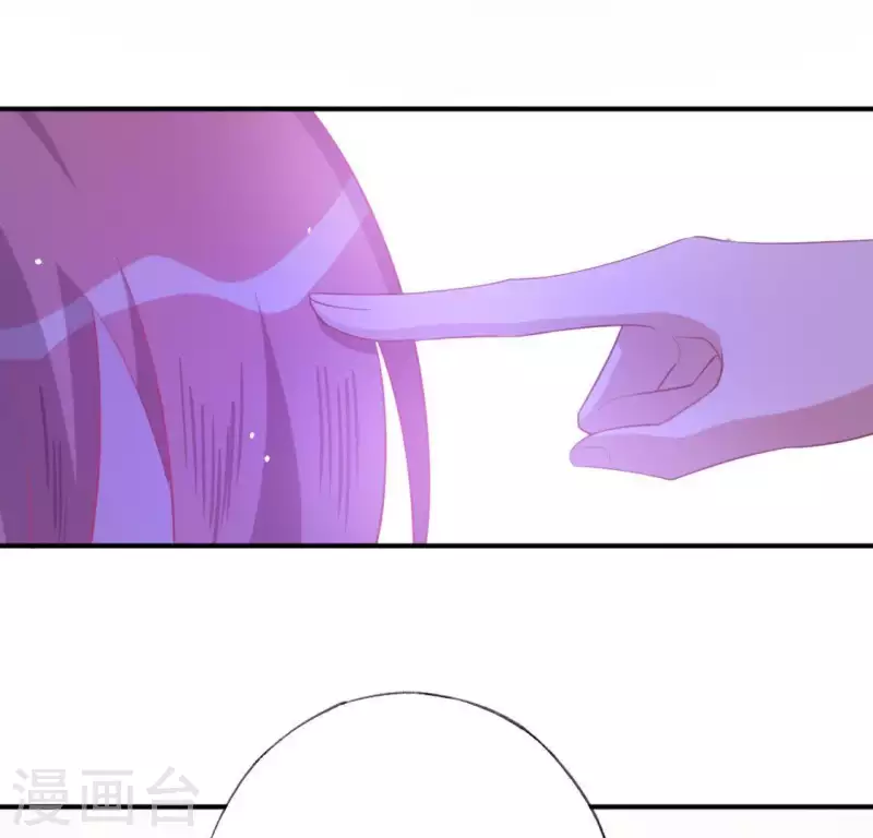 神明大人求放過 - 第34話 忘了那個夢吧(1/2) - 5